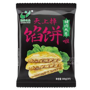 隆泰食品豬肉大蔥餡餅3片袋裝招商300g