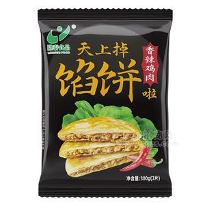 隆泰食品香辣鸡肉馅饼3片袋装招商300g