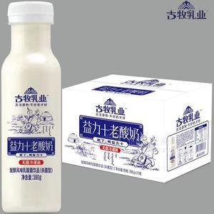 古牧乳業(yè)益力十老酸奶380g無菌冷灌乳酸菌招商廠家直銷創(chuàng)業(yè)