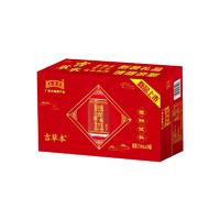 王老吉吉草本茶饮料金银花苦丁茶植物饮料310mlx20罐
