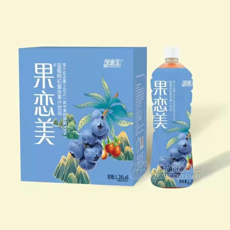 果戀美藍莓枸杞復合果汁飲料箱裝招商1.28L×6瓶