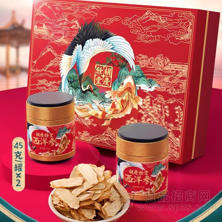 胡庆余堂鹤鲤礼盒西洋参礼盒45g*2罐装