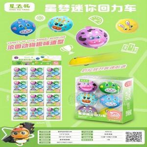 星梦迷你回力车