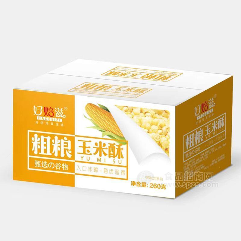 好焙滋粗粮玉米酥膨化食品260g