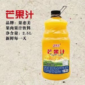 果恋美芒果汁果肉果汁饮料2.5L