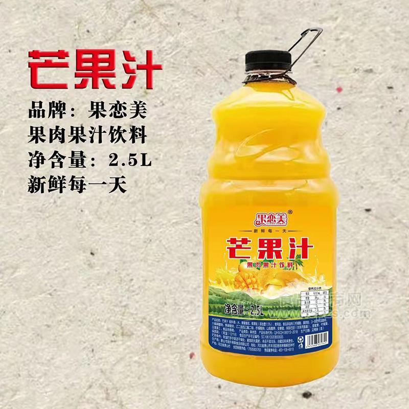 果戀美芒果汁果肉果汁飲料2.5L