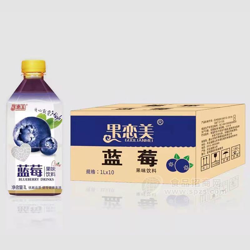 果戀美藍莓果味飲料1LX10瓶