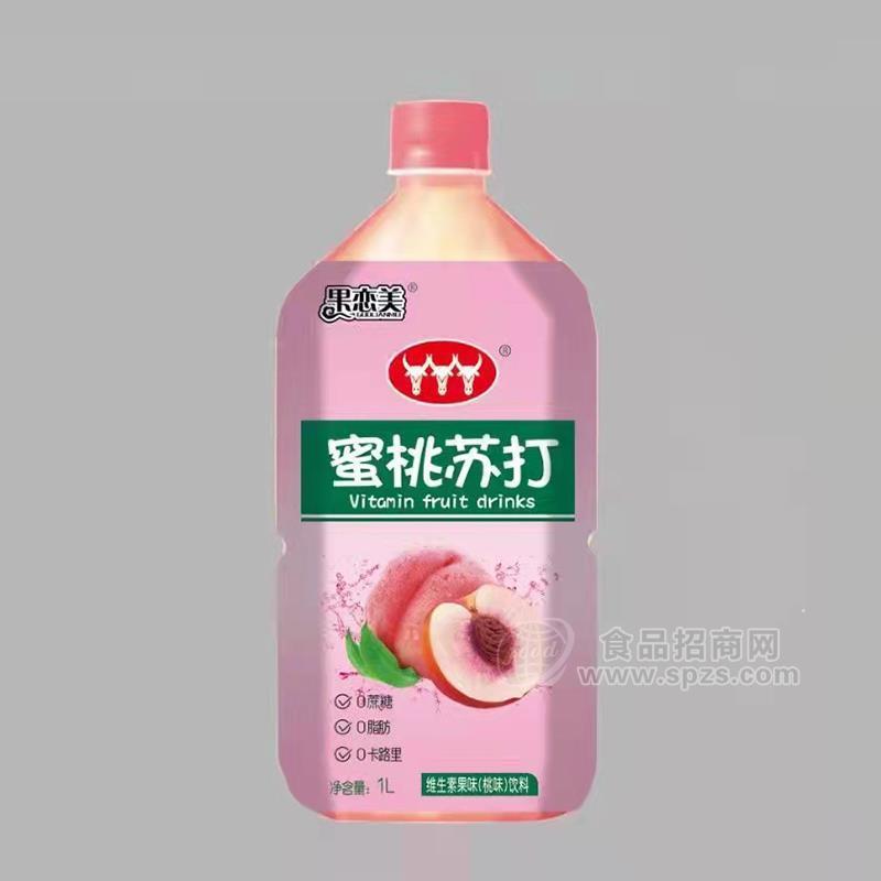 果戀美蜜桃蘇打維生素果味飲料1L