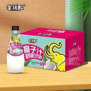 幸運(yùn)兒玻璃瓶椰子汁飲料箱裝植物蛋白飲料280克x20瓶