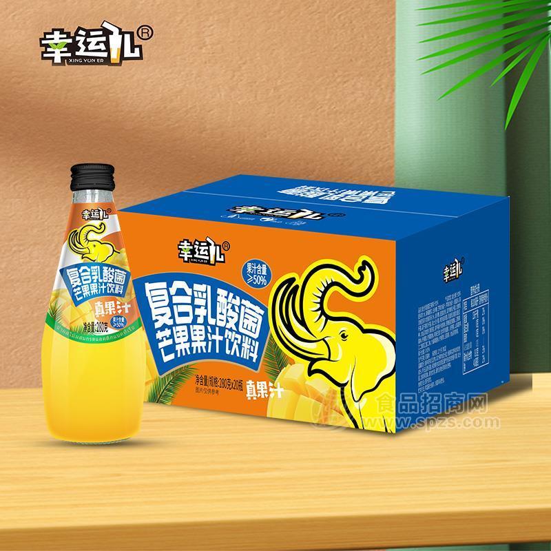 幸運兒芒果果汁飲料復合乳酸菌280克x20瓶