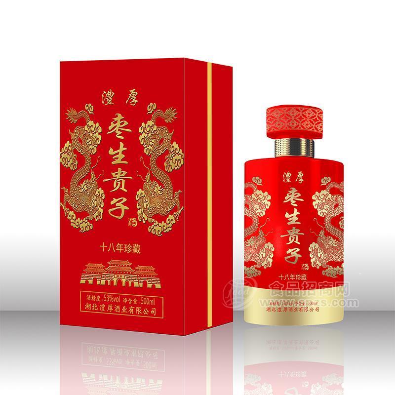 澧厚婚庆白酒喜酒枣生贵子53度十八年珍藏酒
