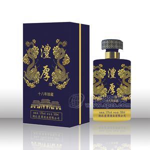 澧厚53度白酒十八年珍藏500ml