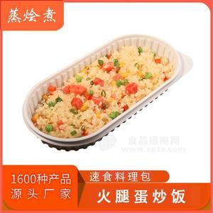 快餐成品方便米飯 加熱即食速食飯料理包 火腿炒飯料理包批發(fā)價