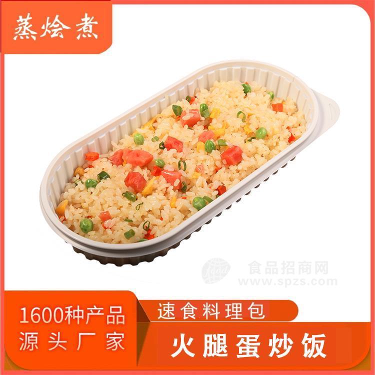 快餐成品方便米飯 加熱即食速食飯料理包 火腿炒飯料理包批發(fā)價(jià)