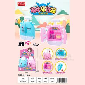 致奇宝萌牛旅行箱儿童糖玩招商