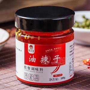 瀅小寶油辣子調(diào)味醬調(diào)味品招商