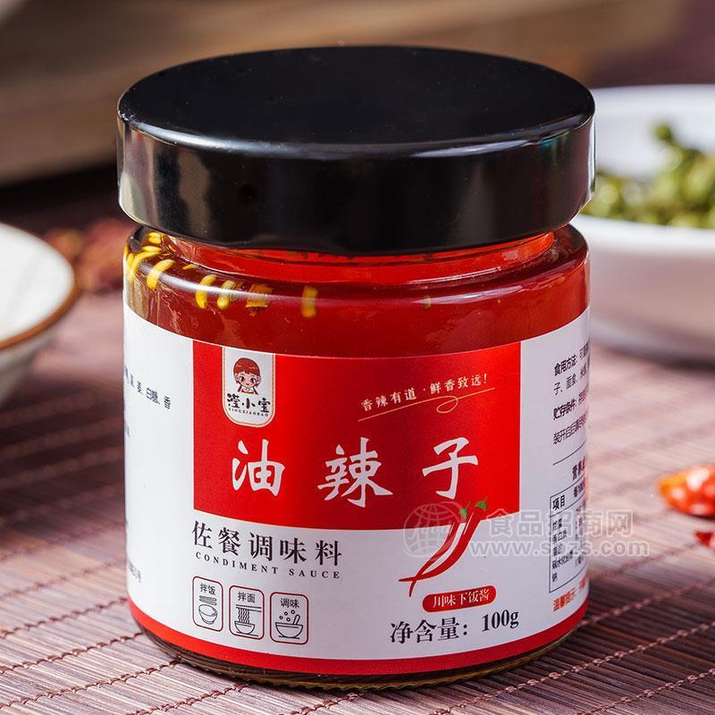 瀅小寶油辣子調(diào)味醬調(diào)味品招商