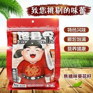 馋县令焦糖味葵花籽420g