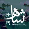 广州沙阿贸易有限公司