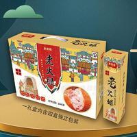 漁味緣青島特產(chǎn)禮盒裝老火腿腸肉制品方便食品1840g