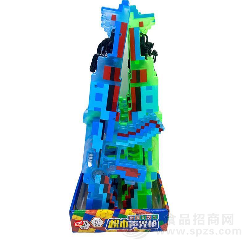 儿童糖果玩具积木声光枪