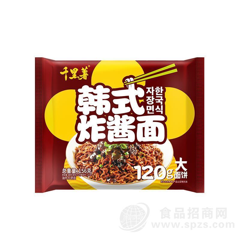 千里薯韩式炸酱面袋装120g大面饼方便面156g
