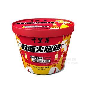 千里薯雙面火腿腸私廚牛肉味泡面伴侶火腿腸方便食品190g