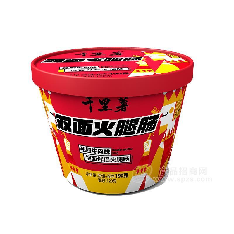 千里薯雙面火腿腸私廚牛肉味泡面伴侶火腿腸方便食品190g