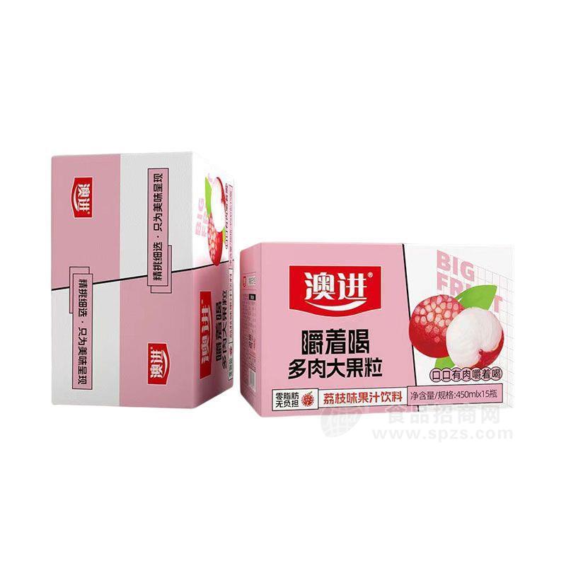 澳进荔枝味果汁饮料箱装多肉大果粒饮料450mlx15瓶