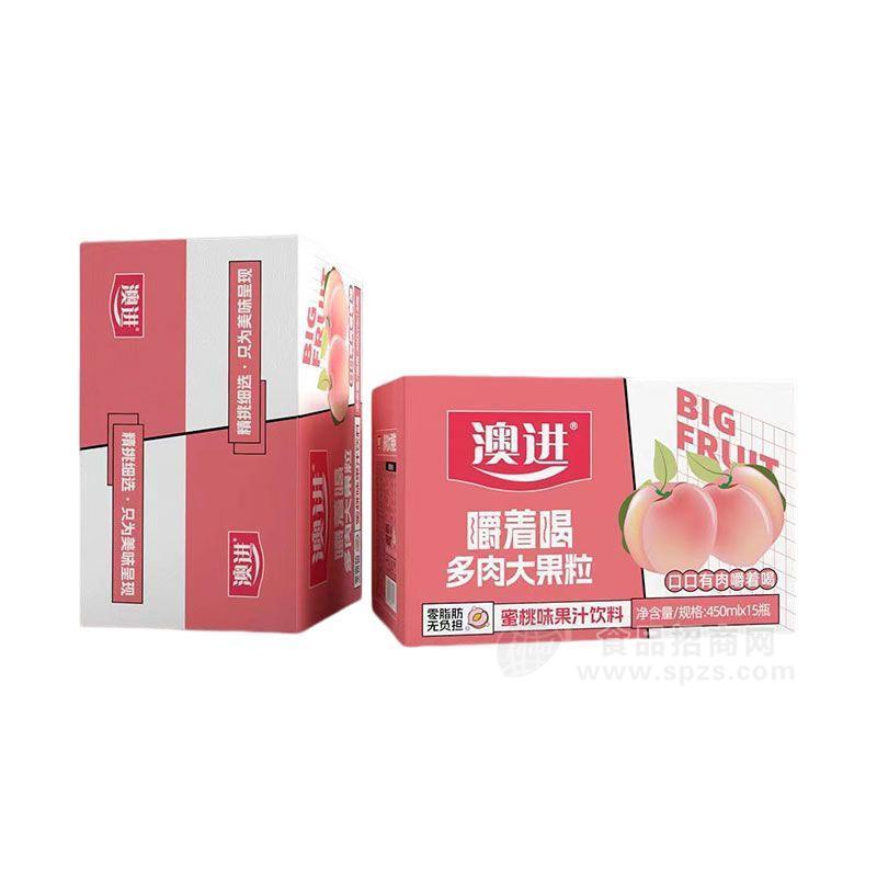 澳进蜜桃味果汁饮料箱装多肉大果粒饮料450mlx15瓶