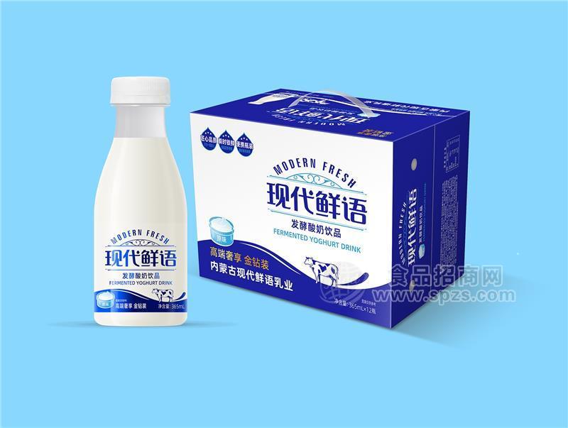 現(xiàn)代鮮語發(fā)酵酸奶禮盒原味金鉆裝365ml