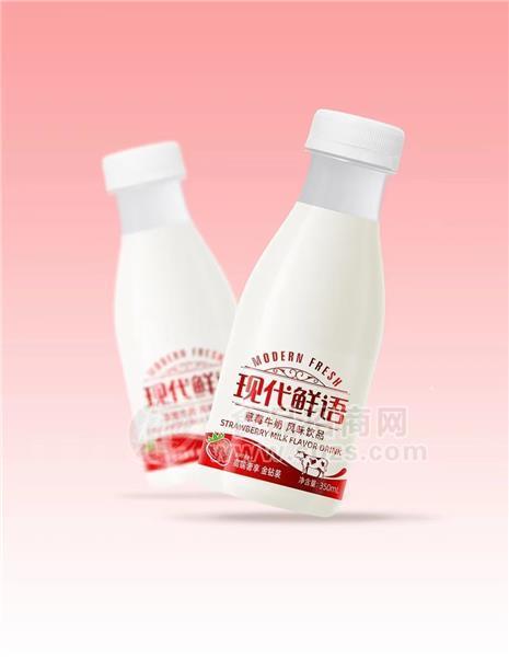 現(xiàn)代鮮語發(fā)酵酸奶草莓牛奶金鉆裝350ml.jpg