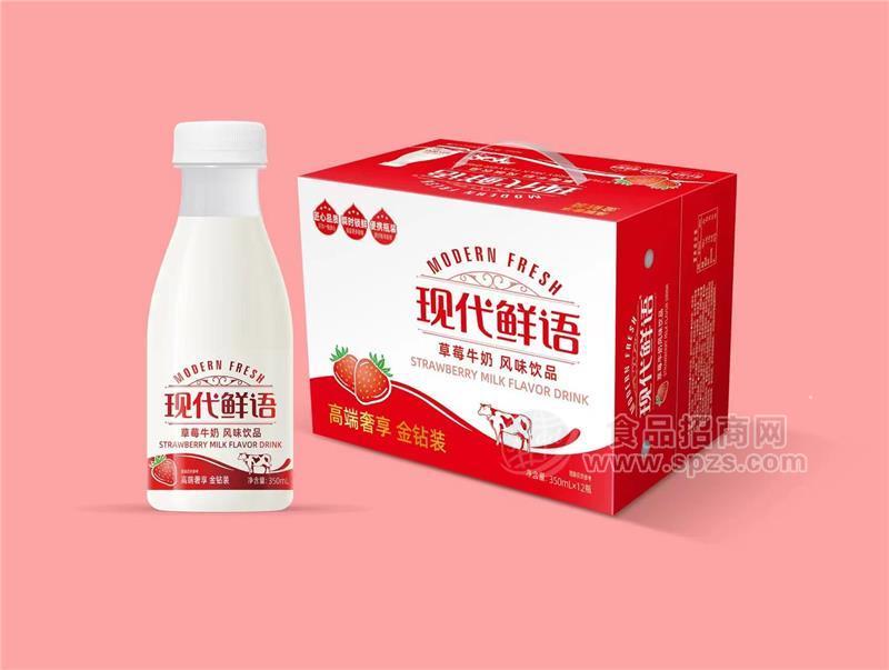 現(xiàn)代鮮語(yǔ)發(fā)酵酸奶禮盒草莓金鉆裝春節(jié)禮盒350ml