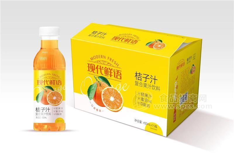 現(xiàn)代鮮語橘子汁果汁450ml