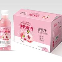 现代鲜语蜜桃汁果汁450ml.jpg