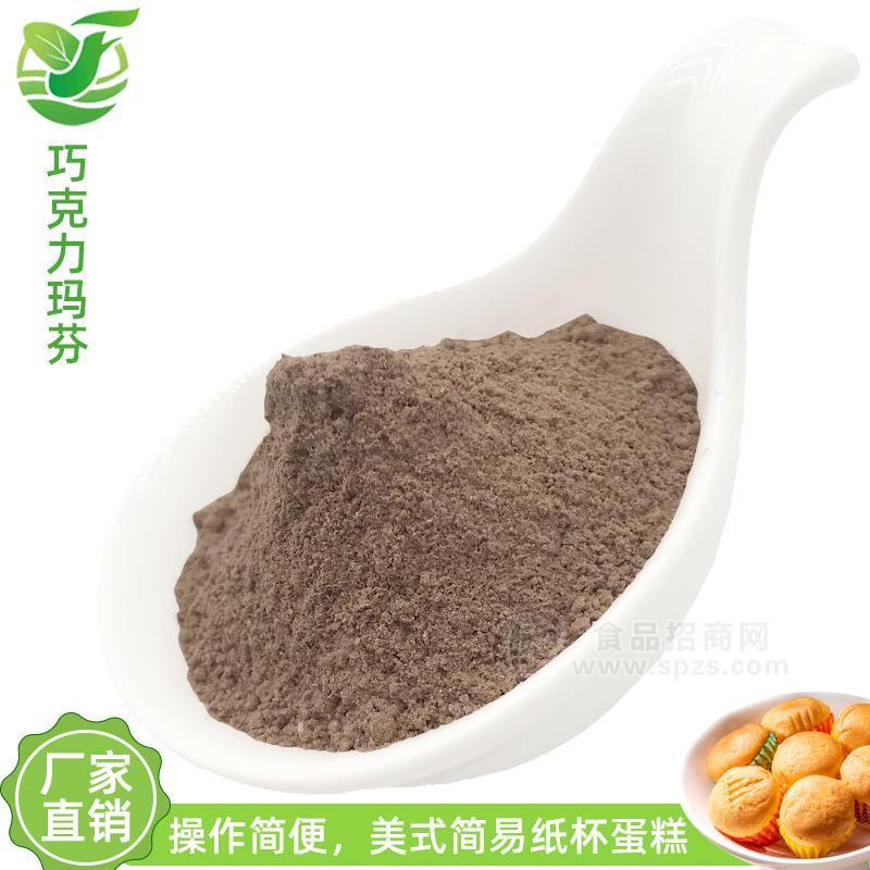 蛋糕预拌粉 巧克力原味预拌粉 玛芬预拌粉 烘焙原料