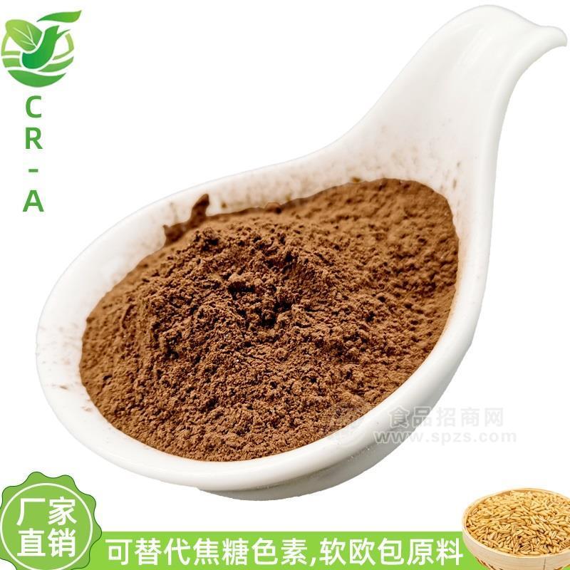 烘焙麦芽粉CR 喷塔干燥调节颜色麦香风味 烘焙原料