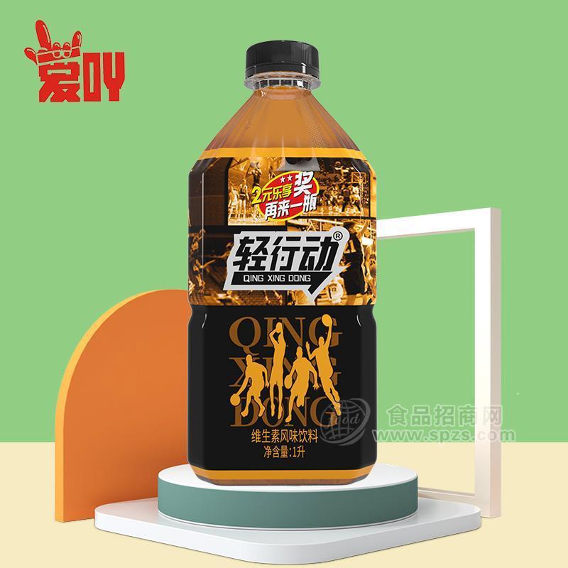 輕行動(dòng)維生素風(fēng)味飲料運(yùn)動(dòng)飲品1L