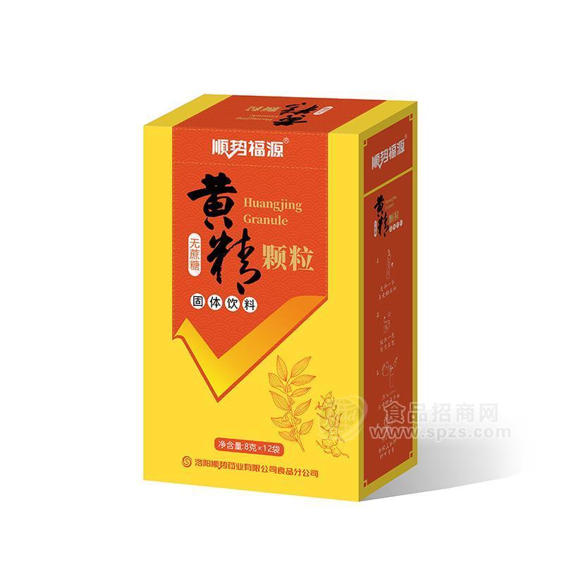 順勢(shì)福源無(wú)蔗糖黃糖顆粒固體飲料8gx12袋