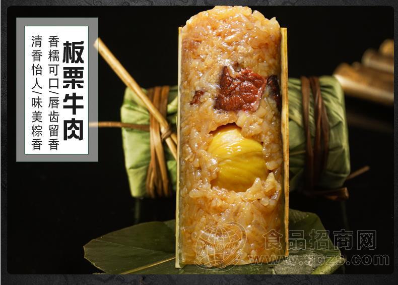 粽子定制代工海东市迷你水晶粽子贴牌生产胡杨河市端午粽子批发