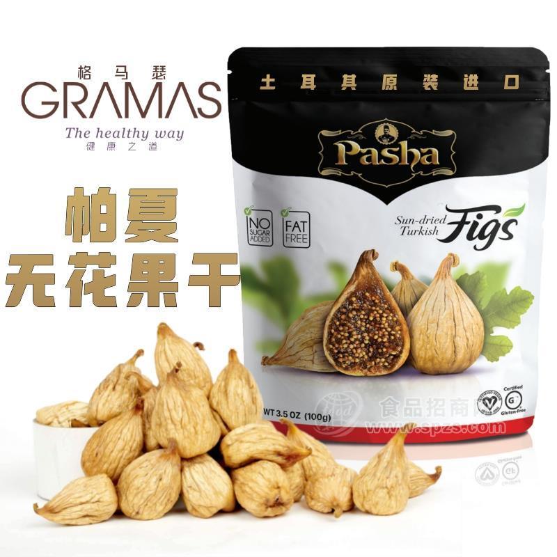 大无花果干土耳其原装进囗Pasha帕夏精品小包装整箱批发干果