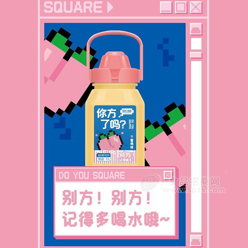 众口妙你方了吗蜜桃味复合果汁饮料招商1.5L