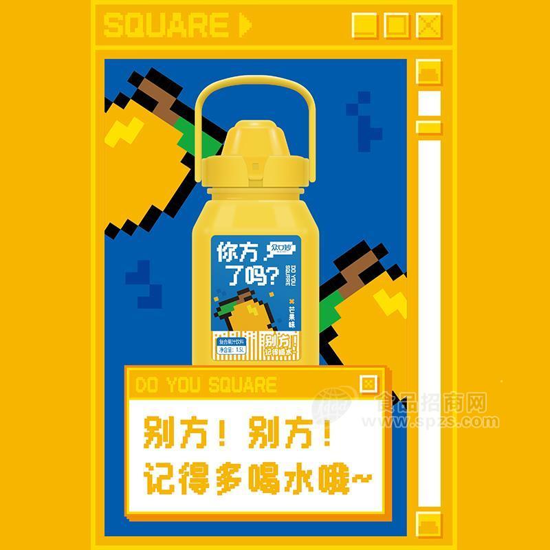 众口妙你方了吗芒果味复合果汁饮料招商1.5L