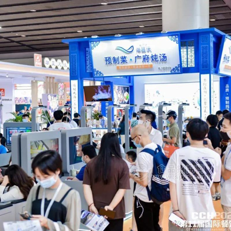 广州CCH2022广食展