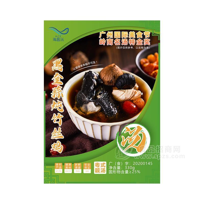 ·海昌沅黑金蒜炖竹丝鸡预制菜330g 