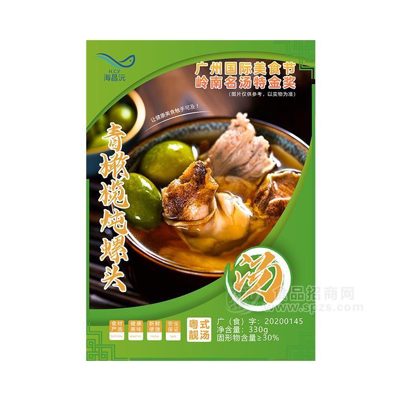 ·海昌沅（青橄榄炖螺头）预制菜330g 