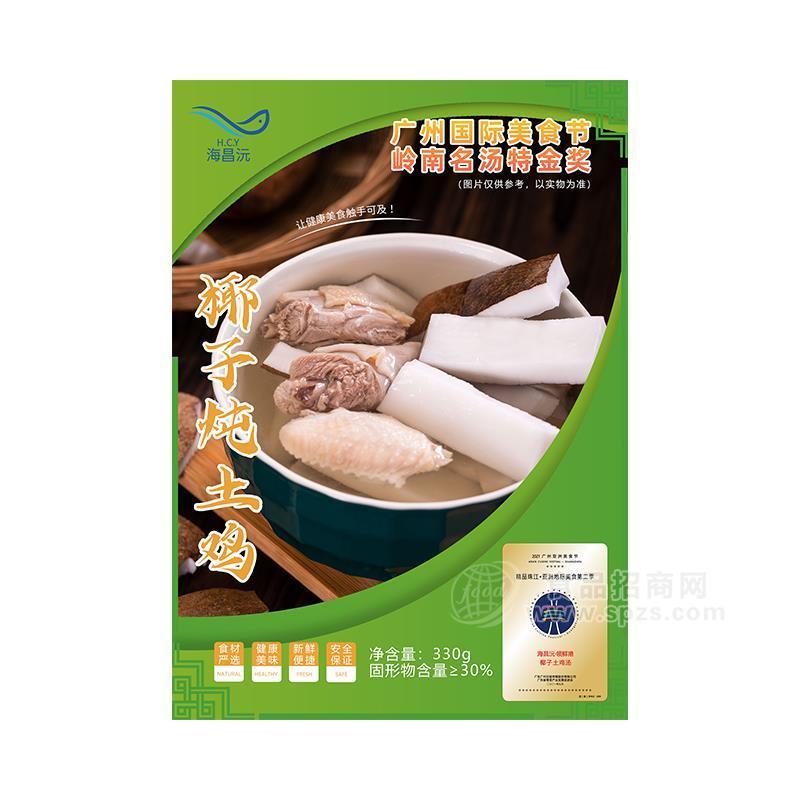 ·海昌沅椰子炖土鸡预制菜方便食品330g 
