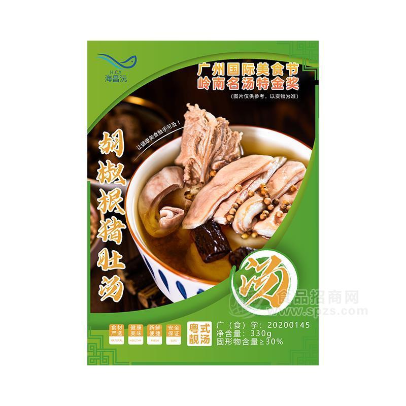 ·海昌沅胡椒根猪肚汤预制菜330g 