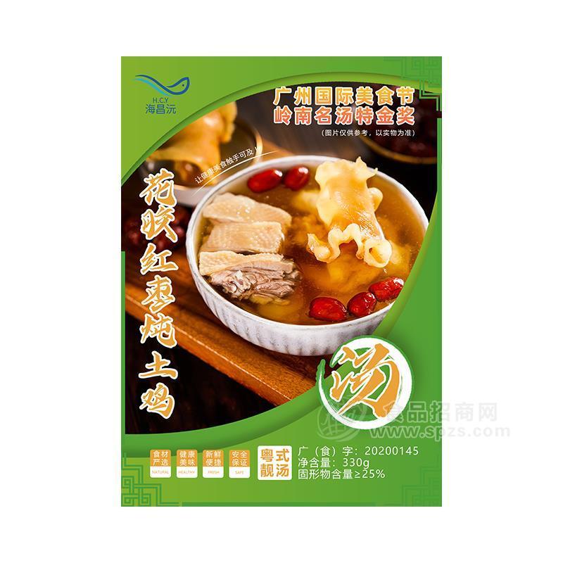 ·海昌沅花胶红枣炖土鸡预制菜粤式靓汤330g 