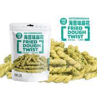 丰味日记海苔味麻花休闲膨化食品零食118g